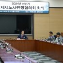 민정인력 뉴스프리존