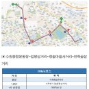 [도로]푸른지대 삼거리 이미지