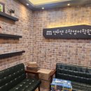 맨투맨영수학원