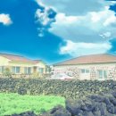 돌집조앤정 이미지