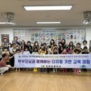 효행초등학교 이미지