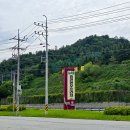 2026.6.7.(일) 홍천 며느리재 임도, 홍천강 - 1 이미지