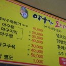 오리랑아구랑 이미지