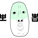 밥이랑면이랑 네이버블로그