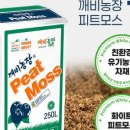 수령농장 이미지