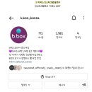 박스비