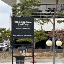 클라시커커피 | [평택 카페] 내돈내산 소사벌근처 대형카페 &#34;클라시커 커피&#34; 방문후기