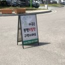 평창전통시장 화장실 이미지