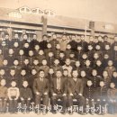 1959년 광주서석초등학교 49회 6학년3반 졸업생 - 광주의 추억[2] 이미지