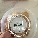 요커동탄 이미지