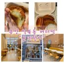 몬데랜시