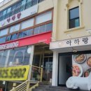 할리스커피창원귀산점 이미지