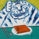 식소사번 이미지
