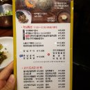 전원숯불침산점 이미지