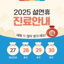 S아이니의원 | 서울특별시 구로구 구로제3동 대상포진 전문병원 추천 | 무료접종 | 예방접종