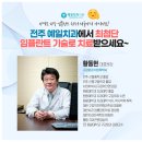 진안치과의원 이미지