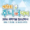 드라이닥터 이미지