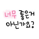 사랑종합자동차공업사 이미지