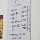 순할머니손칼국수순면