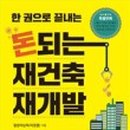 꽃마루공인중개사사무소 네이버블로그