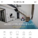 더여수호스텔 이미지
