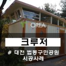 강변공원화장실 이미지