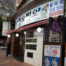 금칠한 찡오찡오