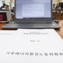 원클린산업 주간한국