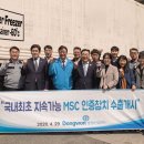 동원로엑스(주) 이미지