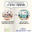 의정부과학도서관 이미지