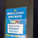 대구 아이와 가볼만한곳 가창 네이처파크 동물원 입장료 알뜰 구매팁