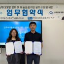 진주 진주한방병원 경남에나뉴스