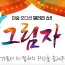 원갤러리 이미지