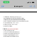 세화고등학교 이미지