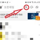 다온세무법인 이미지
