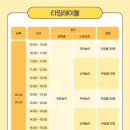 우리별키즈카페 이미지