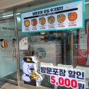 피자선생 부평점 이미지