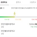 천안불당LH1단지아파트 이미지