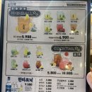 범벅치킨포차 이미지