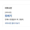 예그리나 이미지
