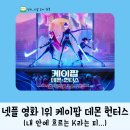 먼지헌터스 네이버블로그