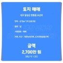 구지농장 이미지