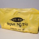 순살롱 이미지