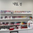 전주송북초등학교 | 전주송천동 네일 샵 추천 [네일진]