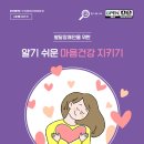 한국장애인고용촉진공단 고용개발원