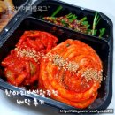 송진범항아리보쌈 | 광주 수완지구 보쌈 추천 [항아리보쌈] :: 보쌈2인 배달후기_보쌈은 역시 김치가 쵝오!!