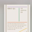 시간을주는선물