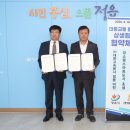 ㈜대한고속 이미지