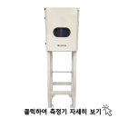 주식회사 인피니온 이미지