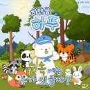 주식회사해피바바 | 7번에서KBS2-TV예정의날참가(순간이동)